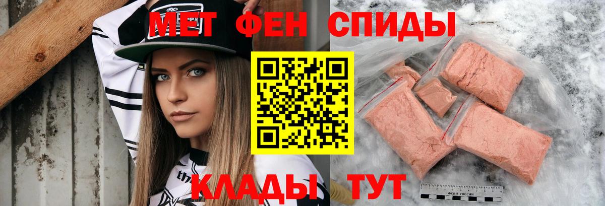 АМФЕТАМИН 97%  Вход с VPN  Кимры 