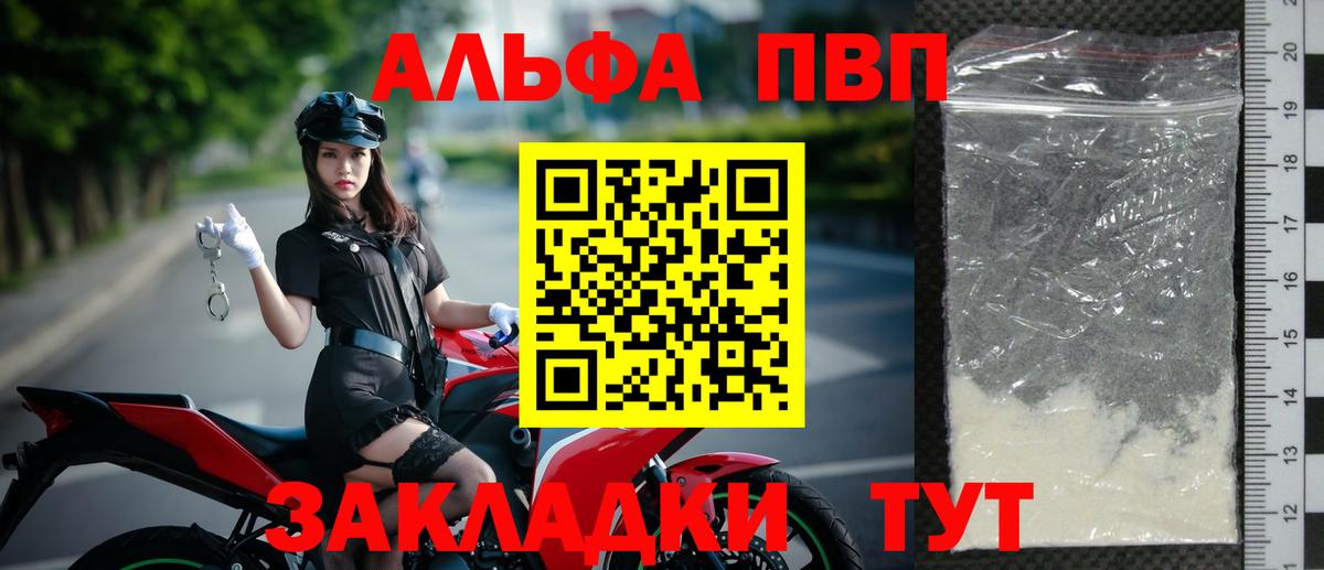 APVP Crystall  А ПВП СК КРИС  Кимры  A-PVP СК КРИС  Вход с VPN 