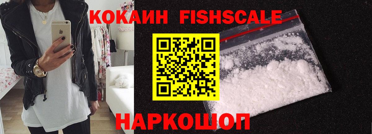 Кимры  Cocaine Колумбийский  COCAIN  Cocaine Боливия  Вход с VPN 