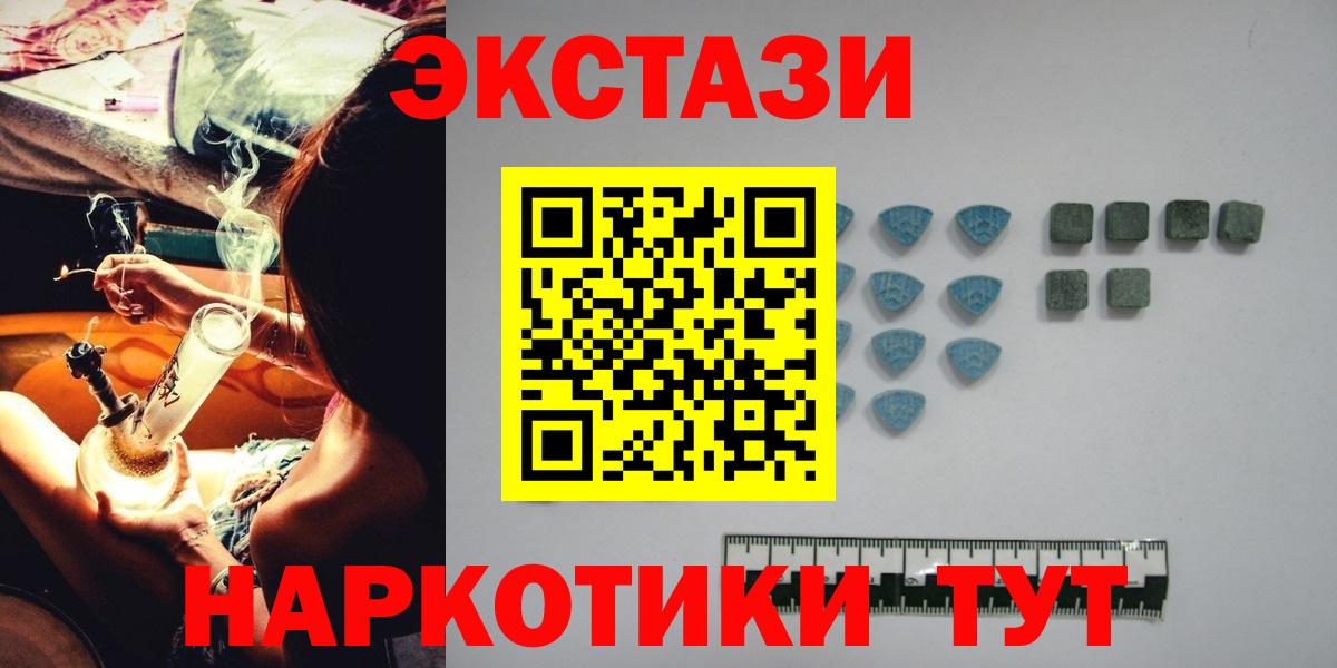 ЭКСТАЗИ Philipp Plein  Вход с VPN  Ecstasy диски  Экстази  Кимры 
