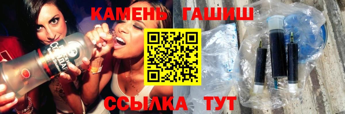 Кимры  ГАШ Ice-O-Lator  цена наркотик  Вход с VPN 