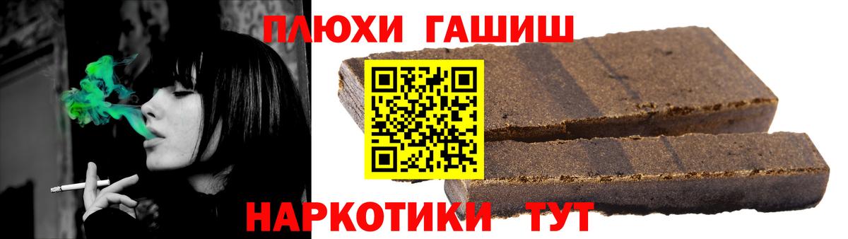 Гашиш хэш Кимры