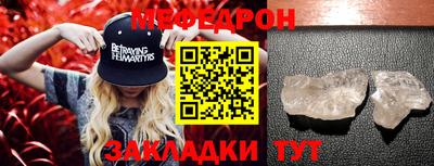 COCAINE Гусь-Хрустальный