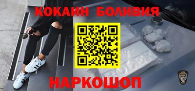 COCAINE Гусь-Хрустальный
