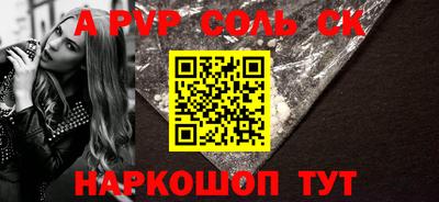 МДПВ Гусиноозёрск
