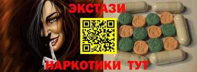 амф Гусев