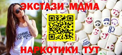 МДПВ Гусиноозёрск