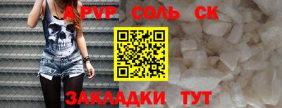 амф Гусев