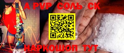 амф Гусев