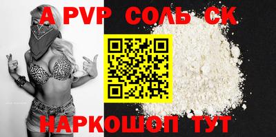 COCAINE Гусь-Хрустальный