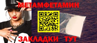 COCAINE Гусь-Хрустальный
