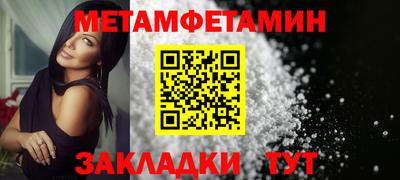 амф Гусев