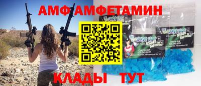 МДПВ Гусиноозёрск