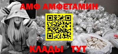 амф Гусев