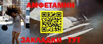COCAINE Гусь-Хрустальный