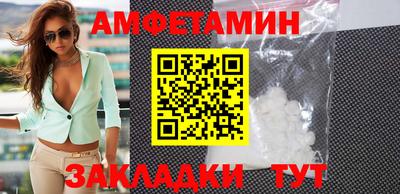 COCAINE Гусь-Хрустальный