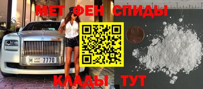 МДПВ Гусиноозёрск