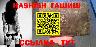 амф Гусев