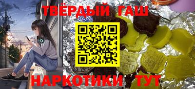 МДПВ Гусиноозёрск