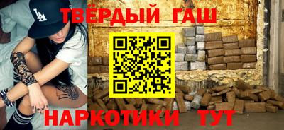 МДПВ Гусиноозёрск