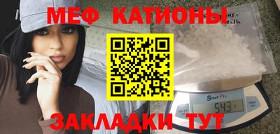 МДПВ Гусиноозёрск