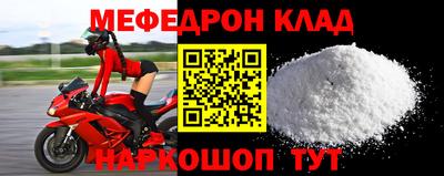 амф Гусев