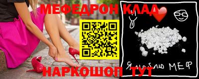 МДПВ Гусиноозёрск