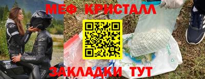 COCAINE Гусь-Хрустальный