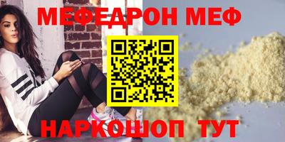 амф Гусев