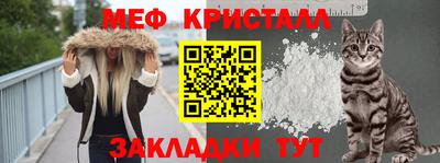 МДПВ Гусиноозёрск