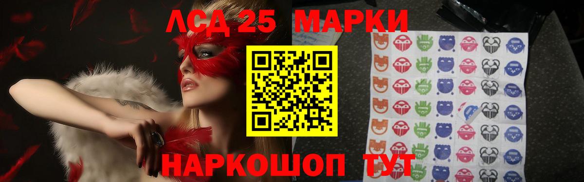 Кимры  Лсд 25 экстази ecstasy  Вход с VPN 