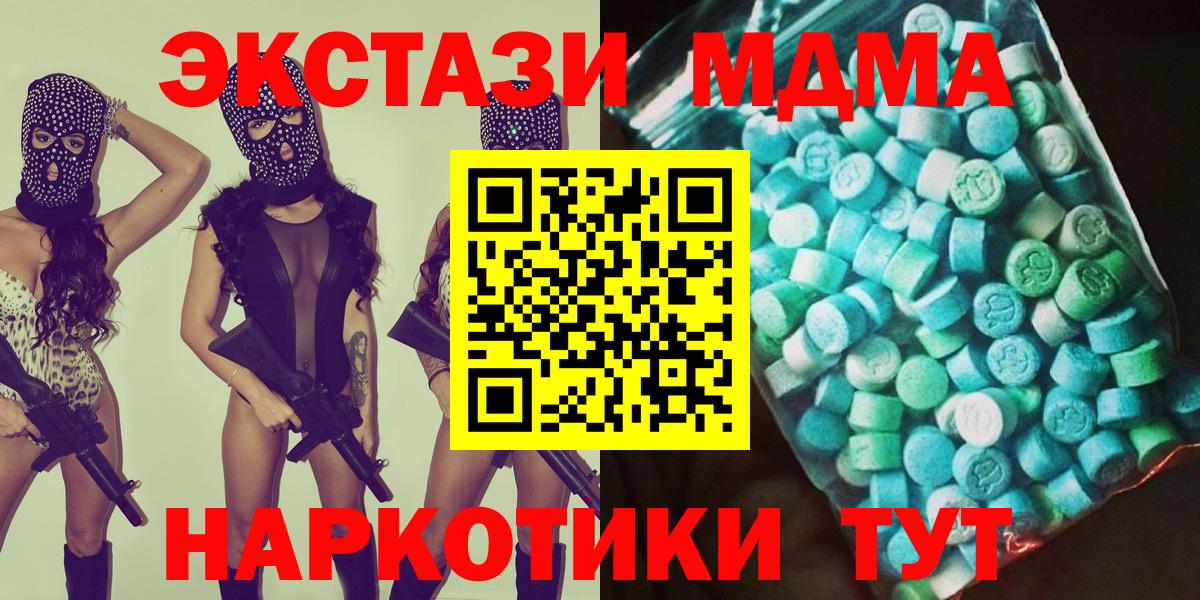 MDMA Molly Кимры