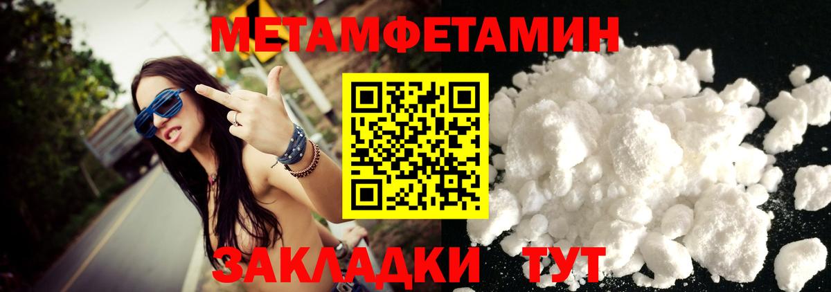 Гашиш  Кокаин  Меф кристаллы  Кимры  МДМА  Марихуана  Вход с VPN 