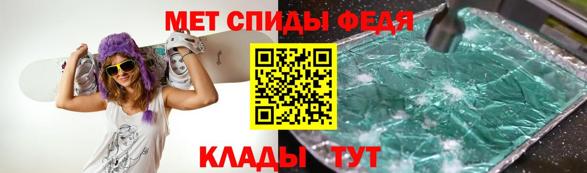 МЕТАМФЕТАМИН Декстрометамфетамин 99.9%  Вход с VPN  МЕТАМФЕТАМИН Декстрометамфетамин 99.9%  Кимры 