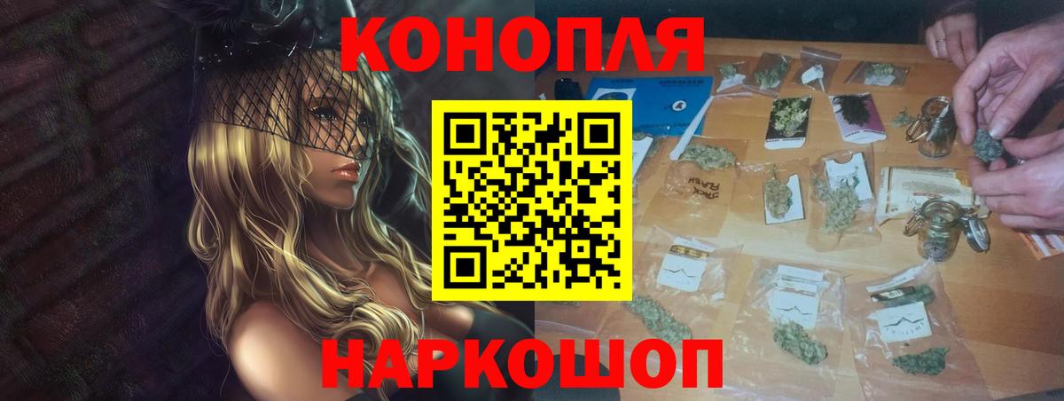 Кимры  Бошки Шишки LSD WEED  Бошки Шишки марихуана  Вход с VPN  Бошки Шишки конопля 